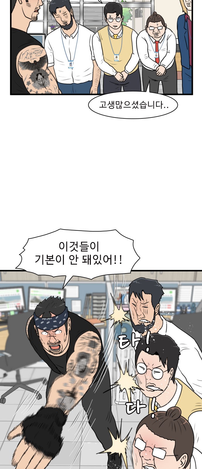 40 페이지