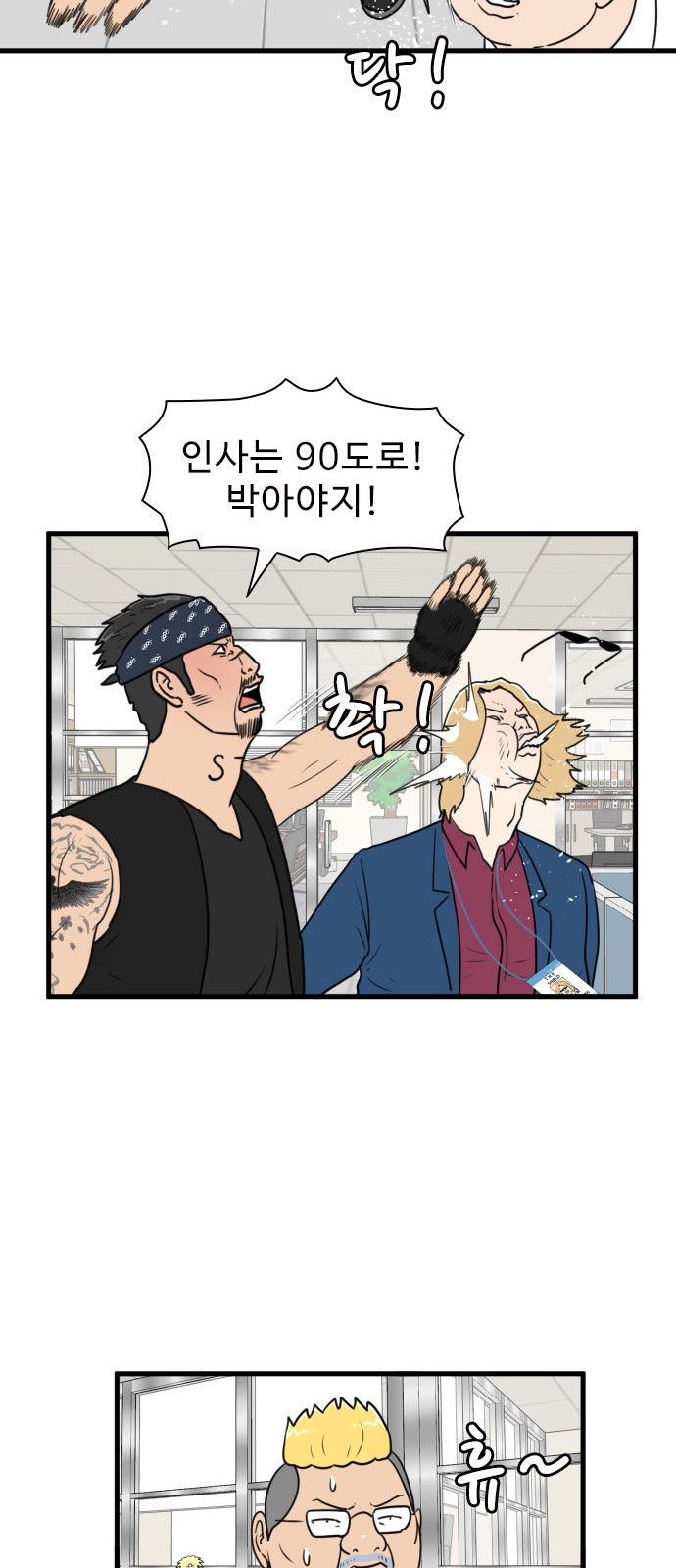 41 페이지