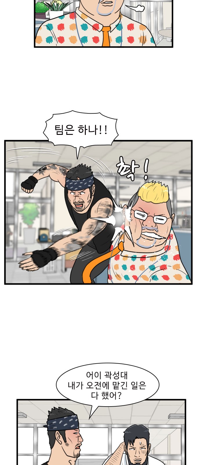42 페이지