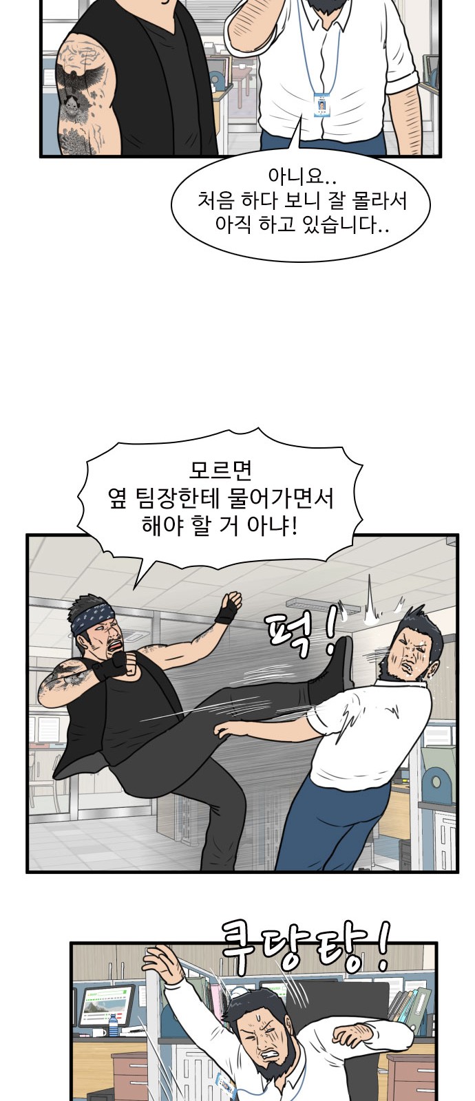 43 페이지