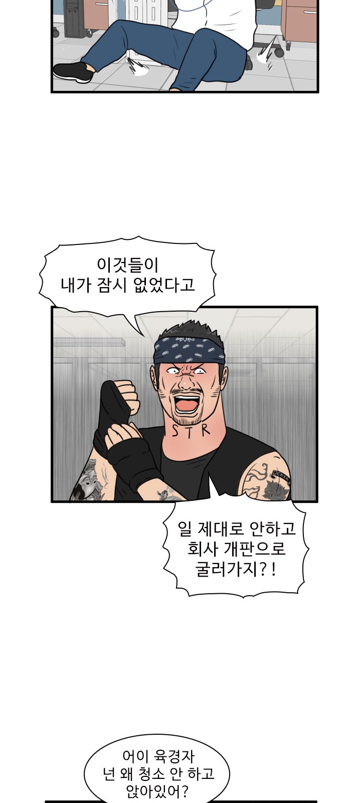 44 페이지