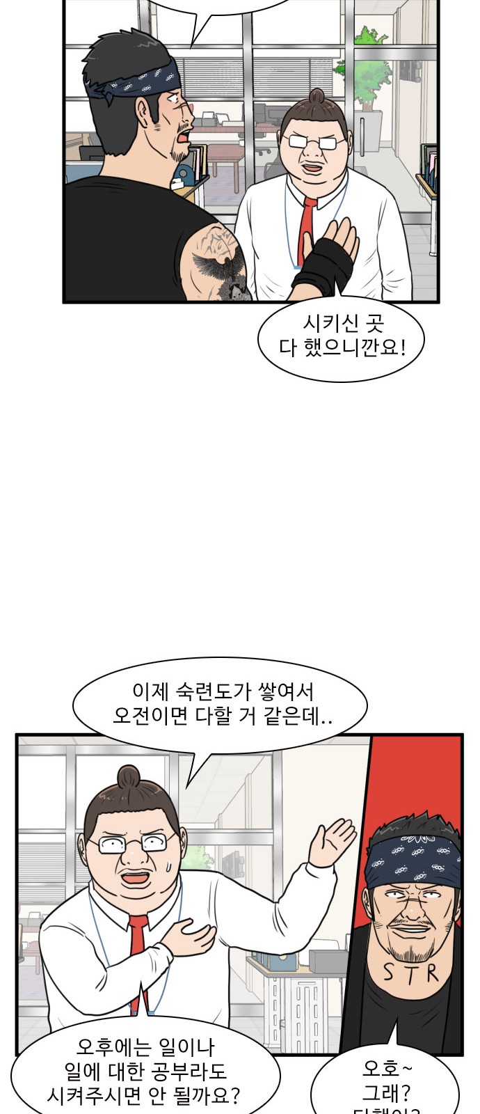 45 페이지