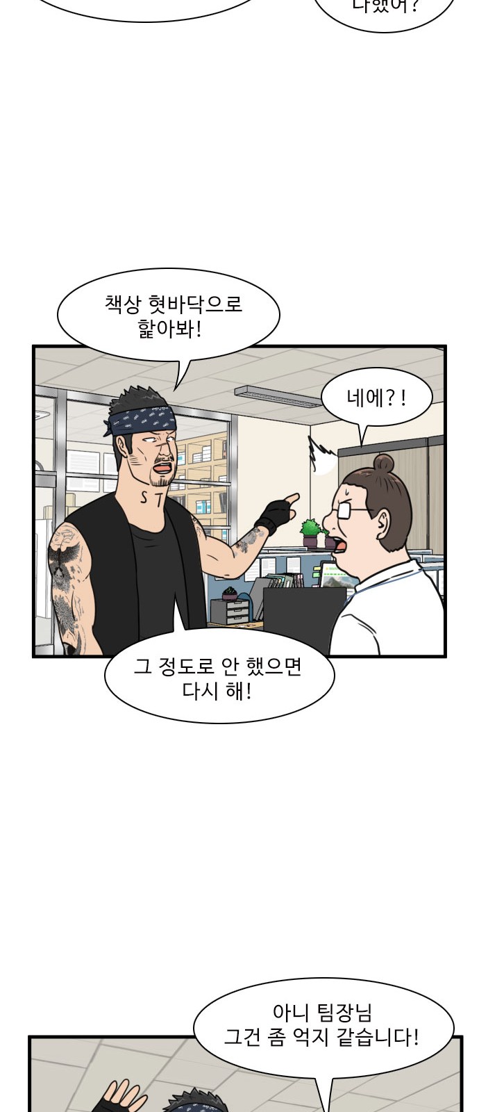 46 페이지