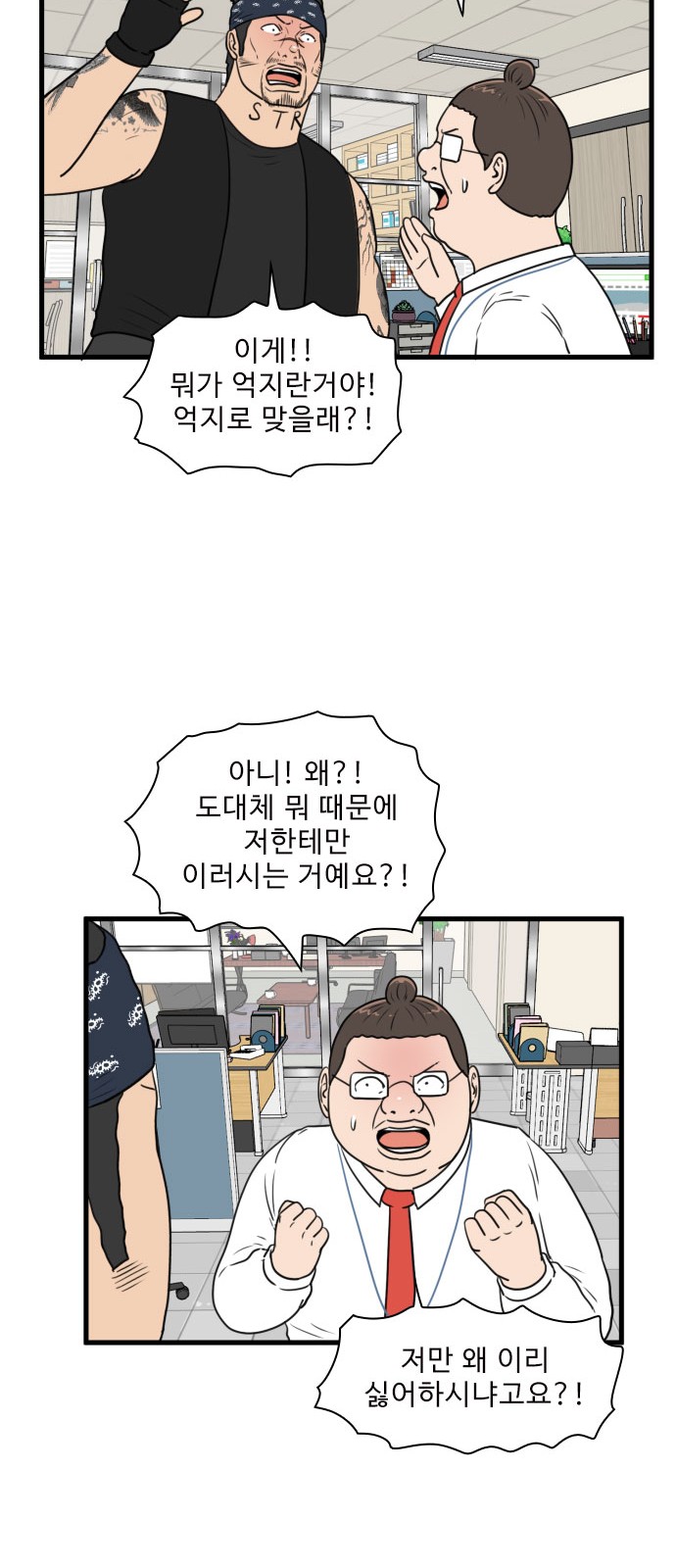 47 페이지