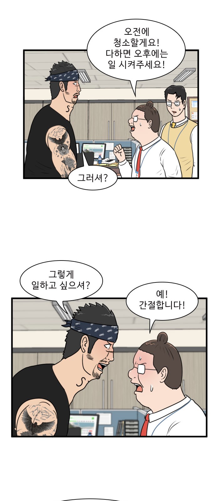 48 페이지