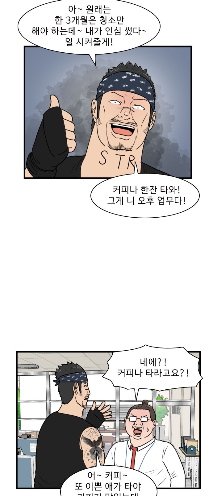 49 페이지
