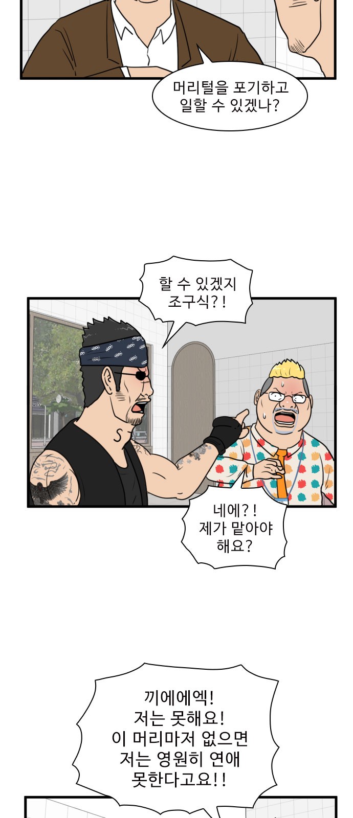 5 페이지