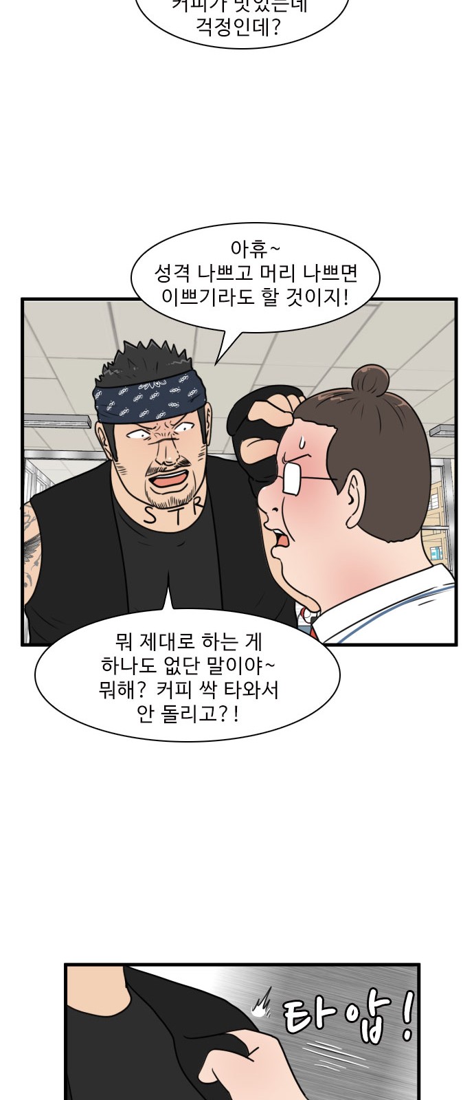 50 페이지