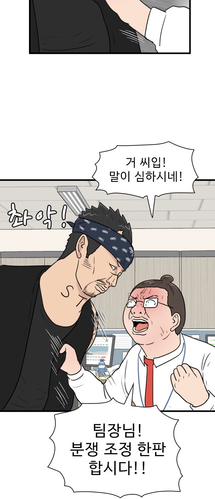 51 페이지
