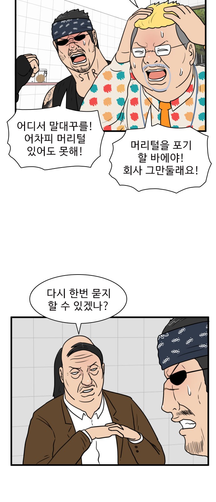 6 페이지