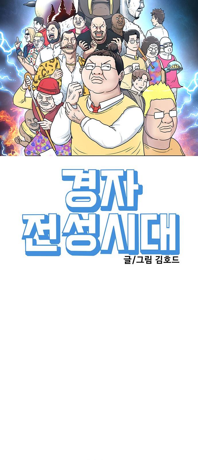 8 페이지