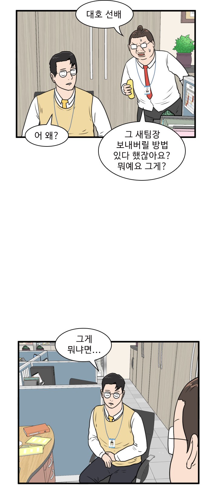 9 페이지