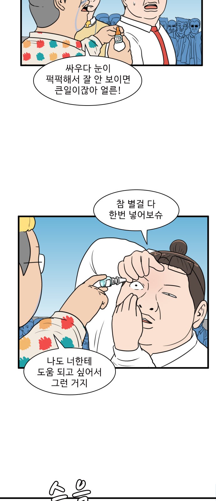 10 페이지