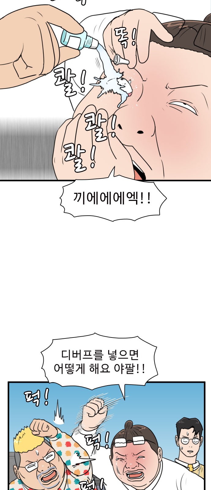 11 페이지