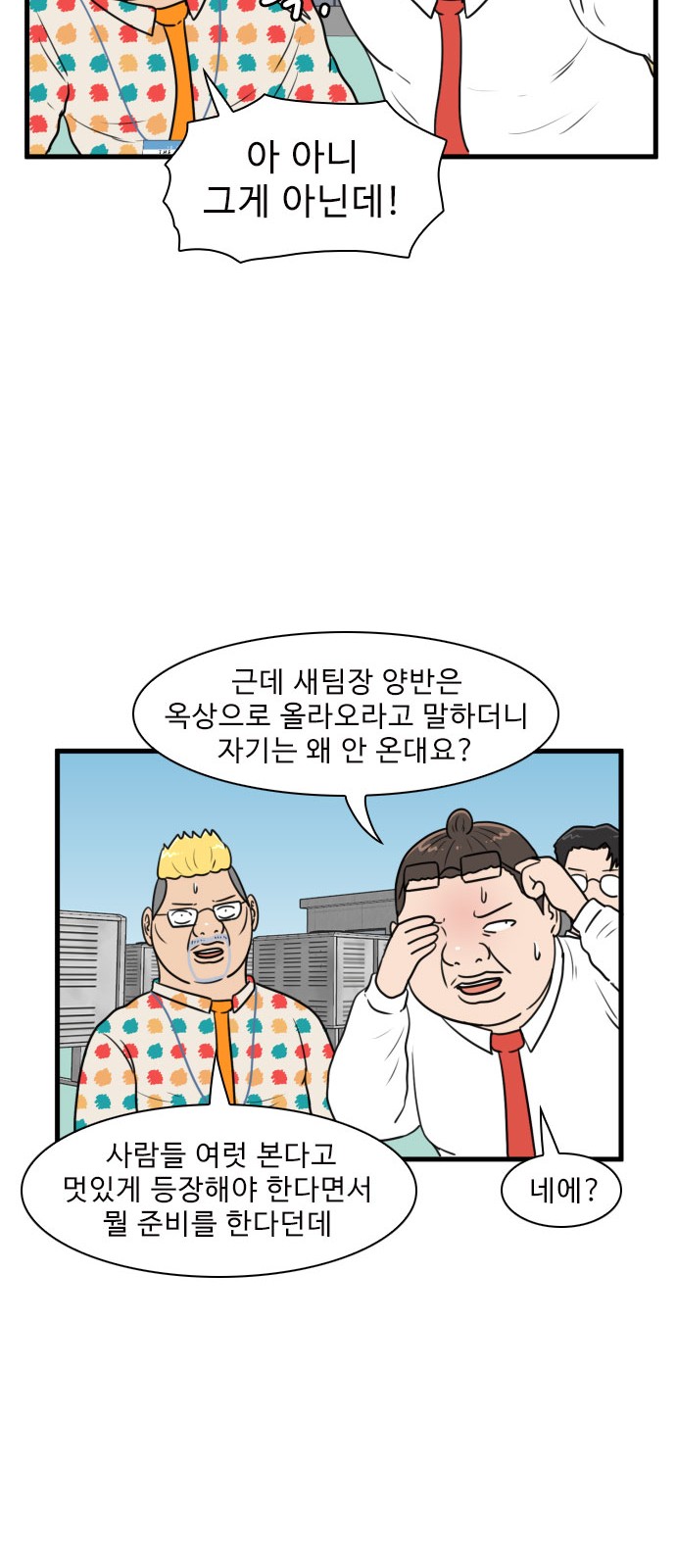 12 페이지