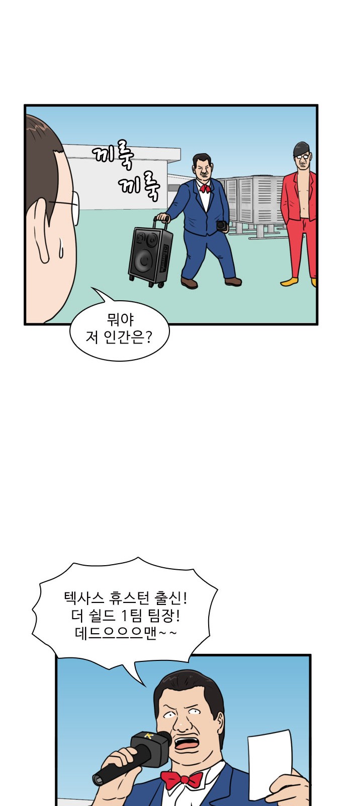 13 페이지
