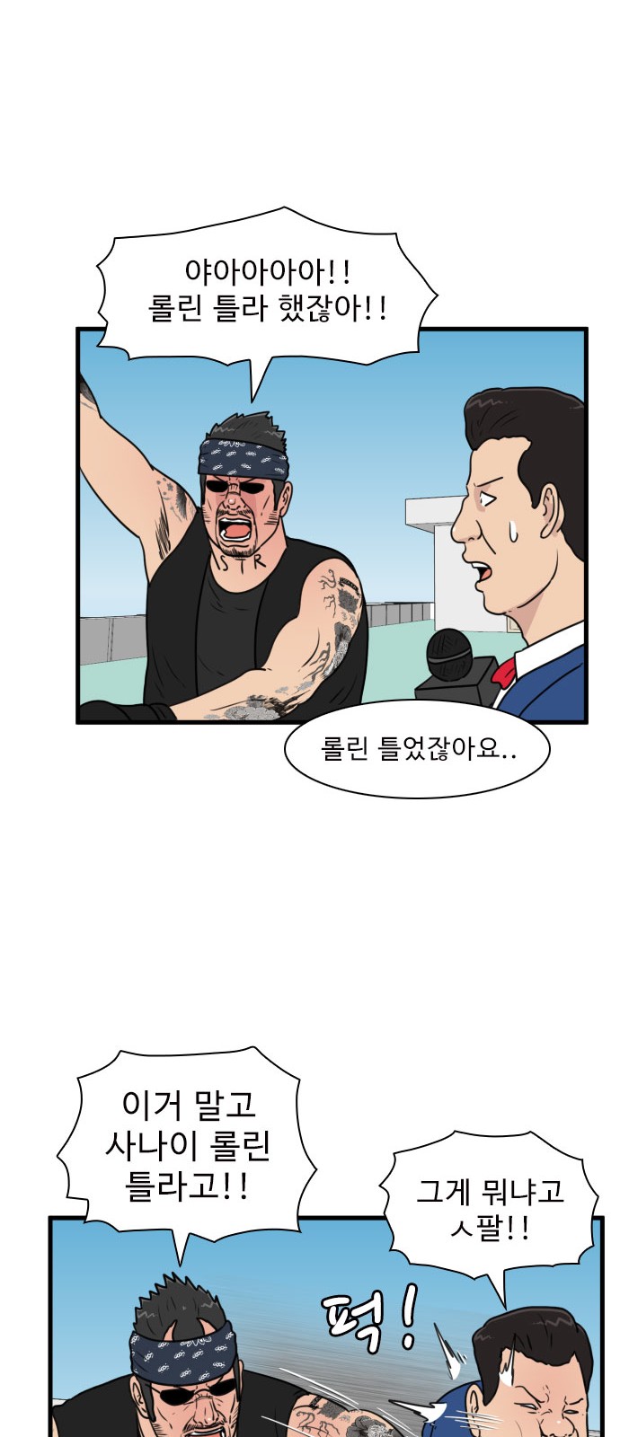 16 페이지