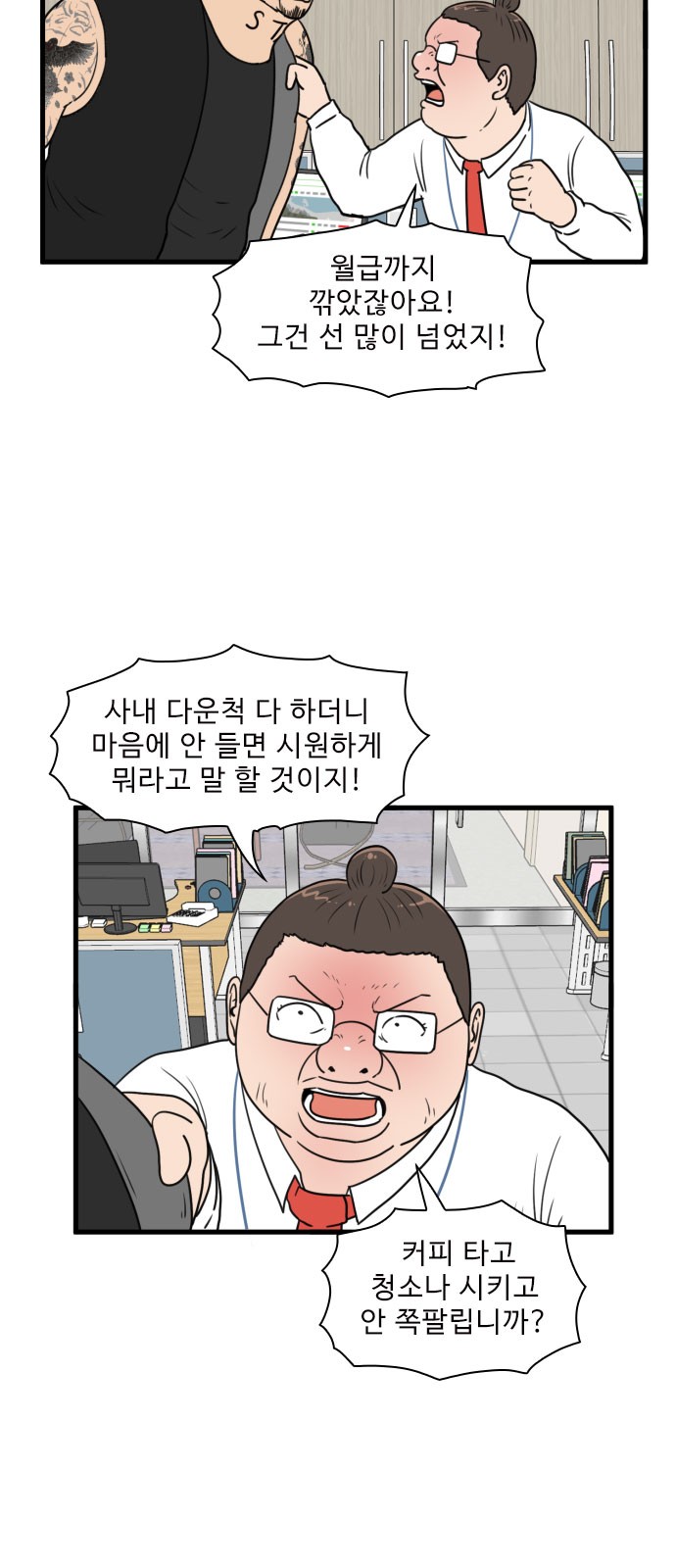 2 페이지