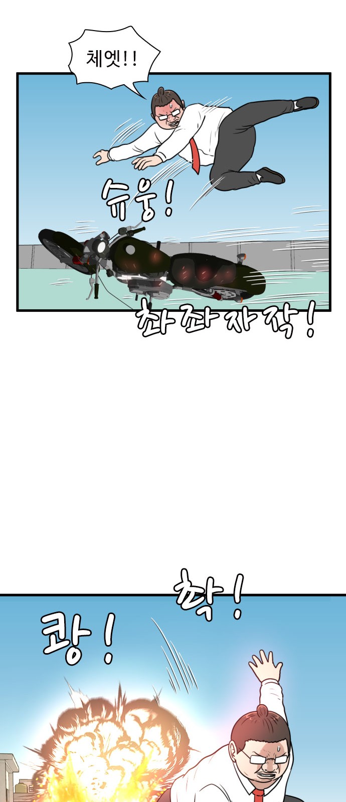 20 페이지