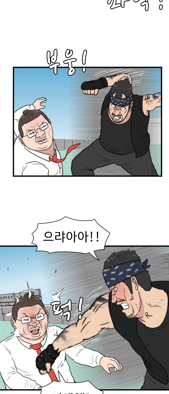 23 페이지