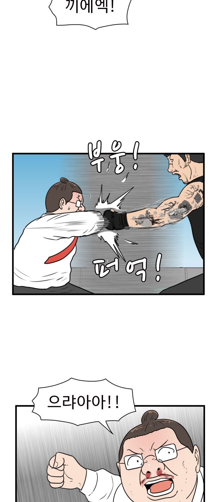 24 페이지