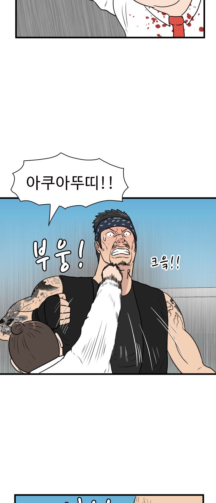 25 페이지