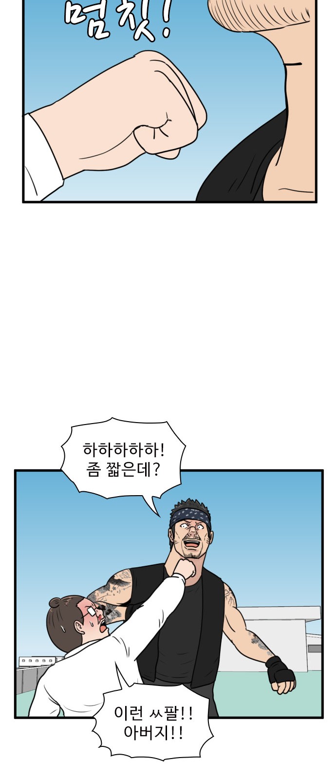 26 페이지