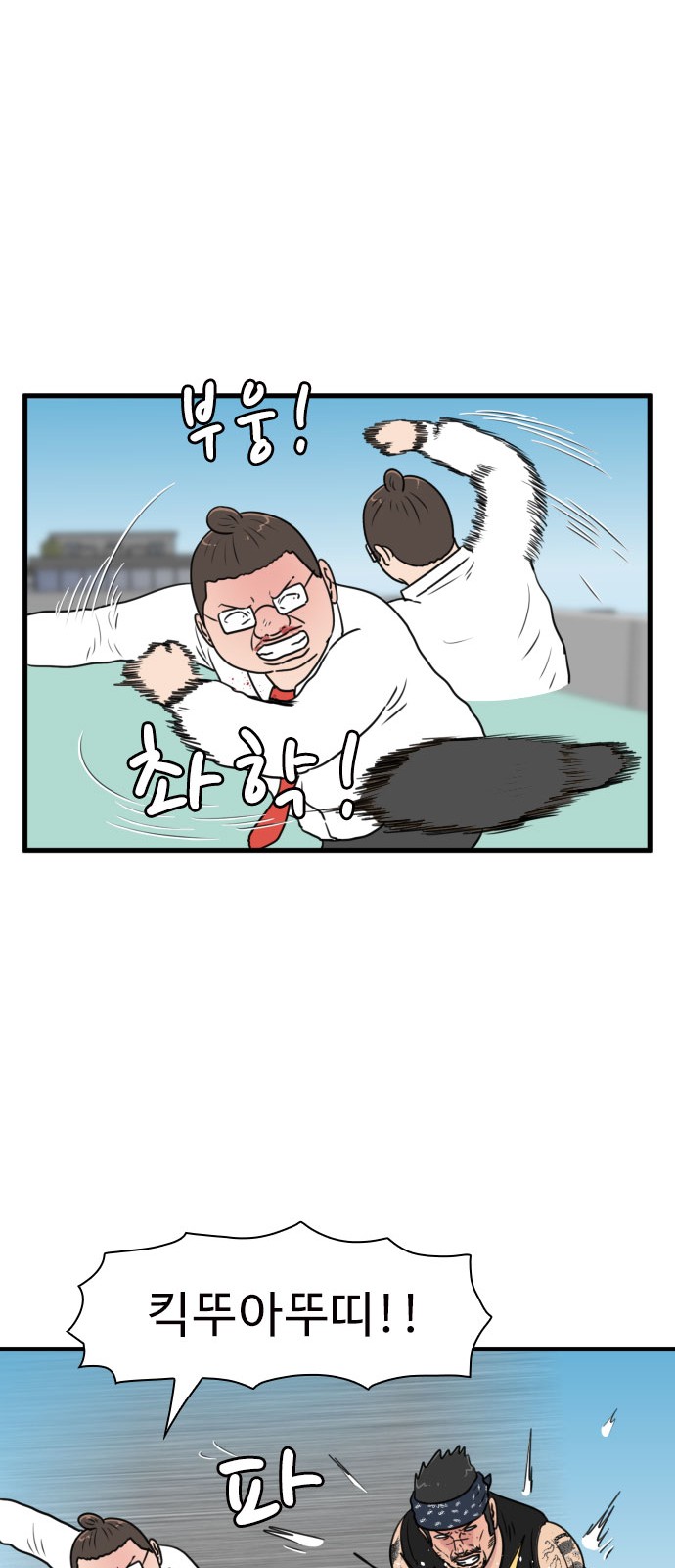 27 페이지