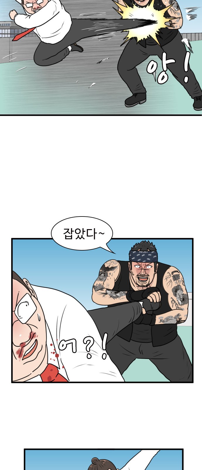 28 페이지