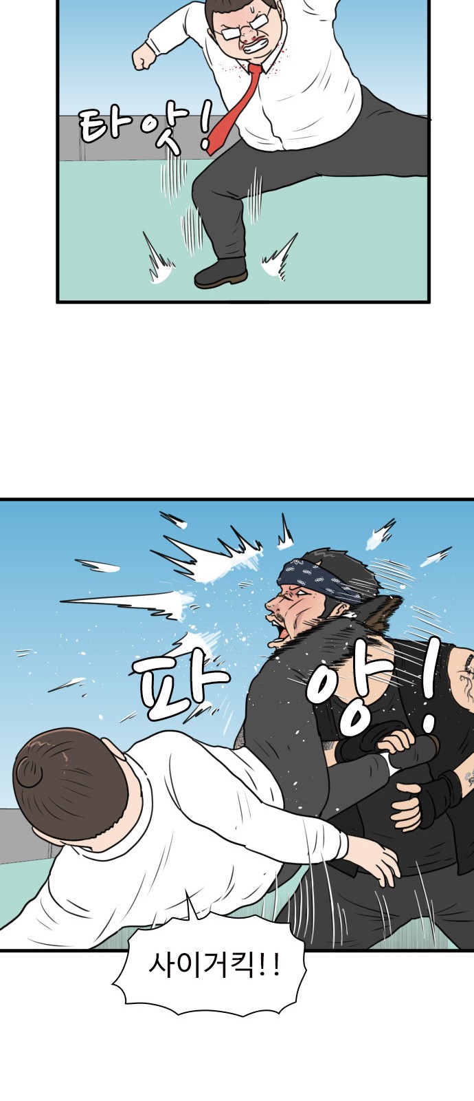 29 페이지