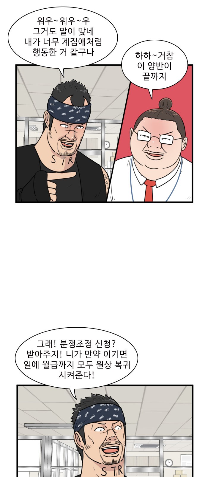 3 페이지