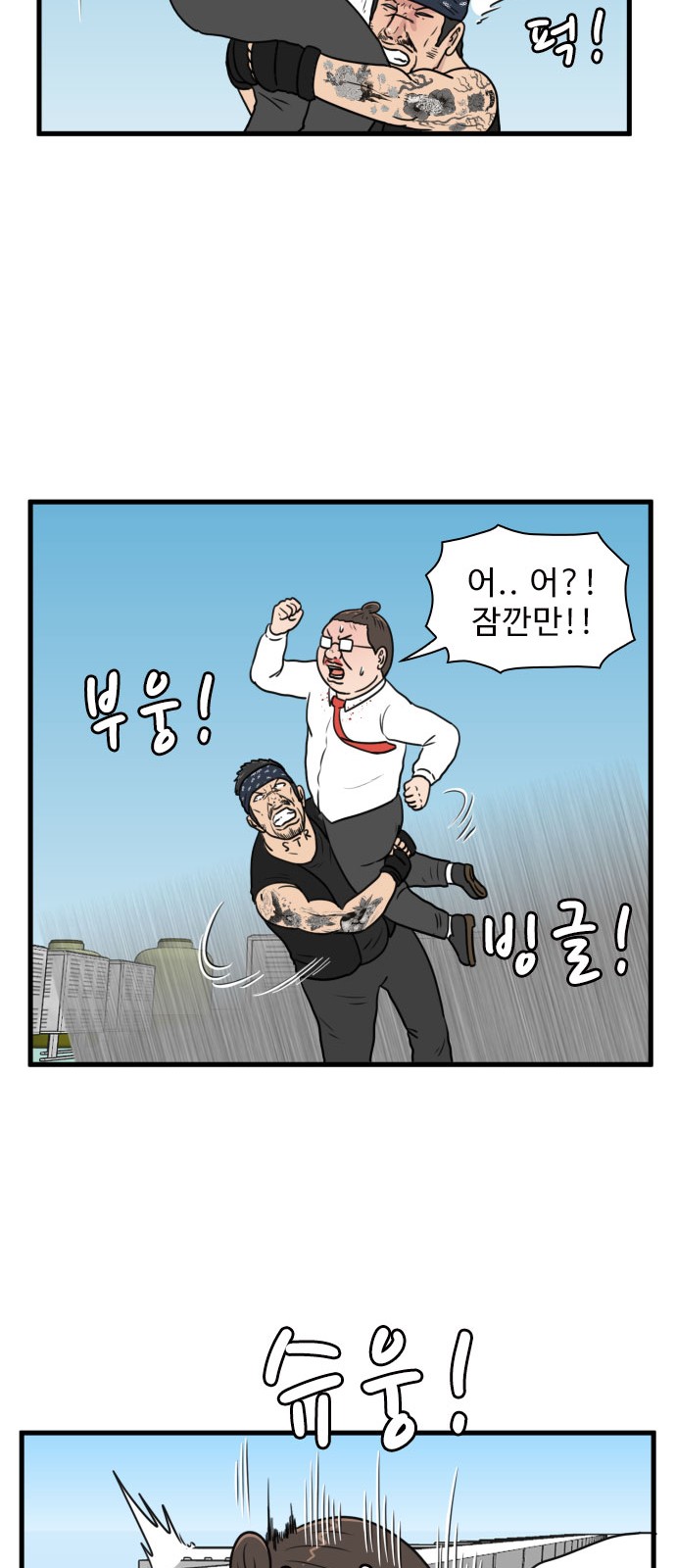 32 페이지