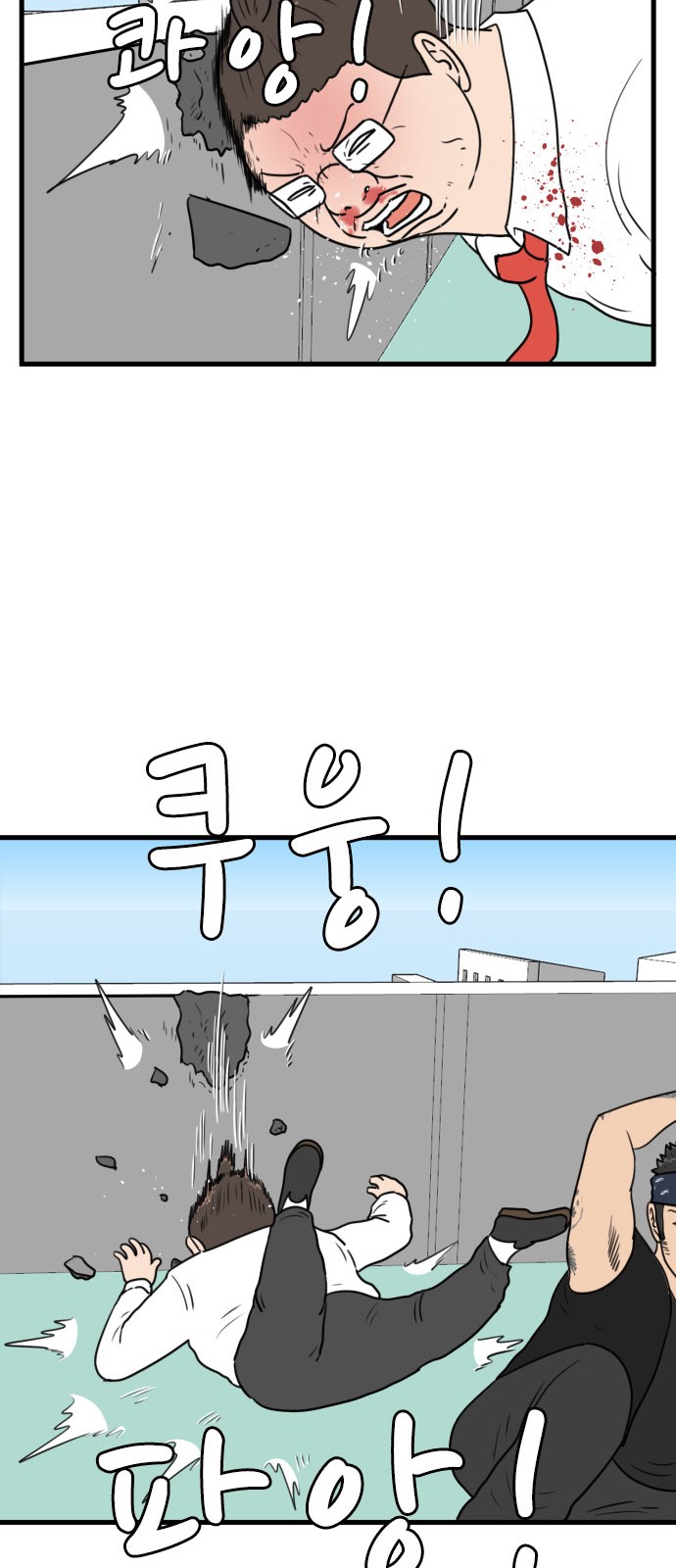 33 페이지