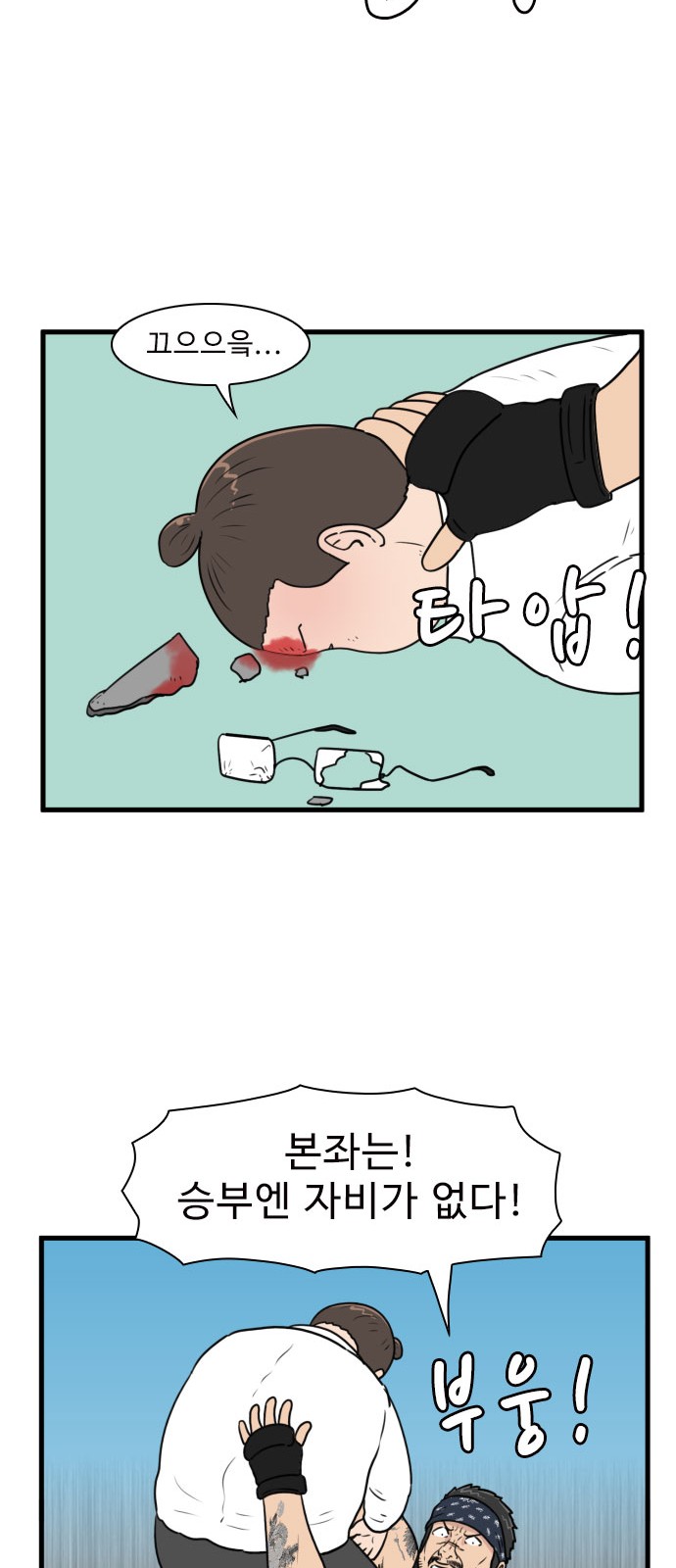 34 페이지