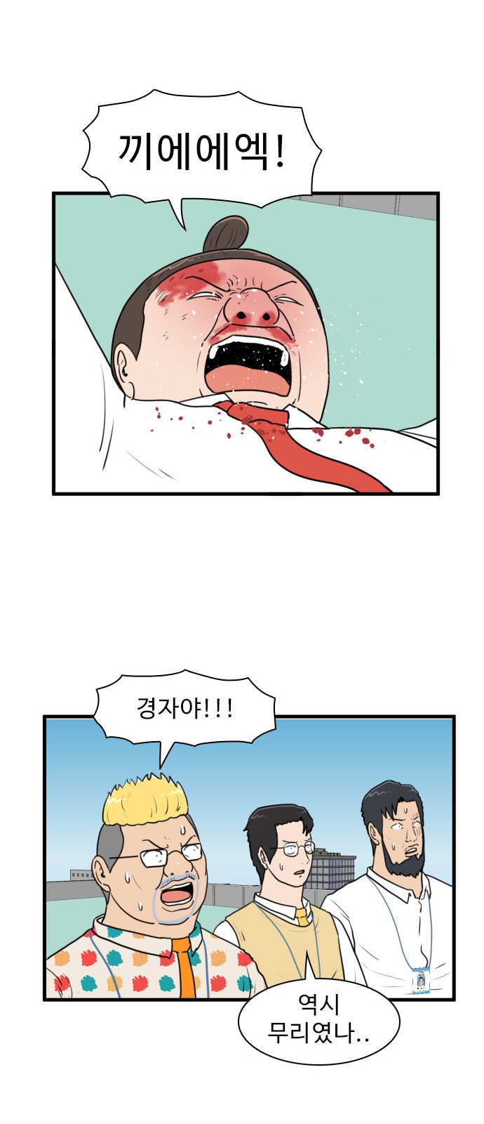 36 페이지