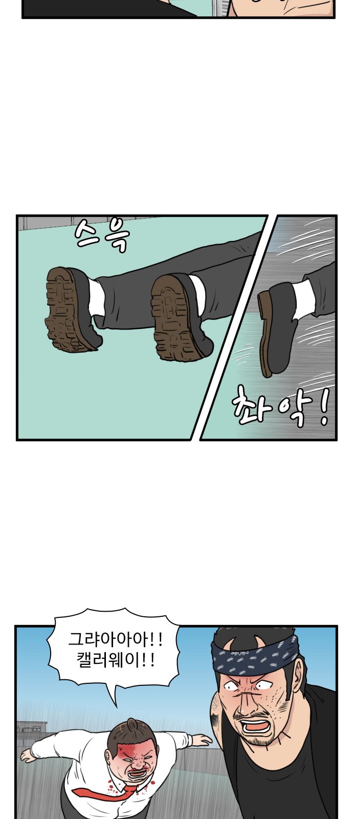38 페이지