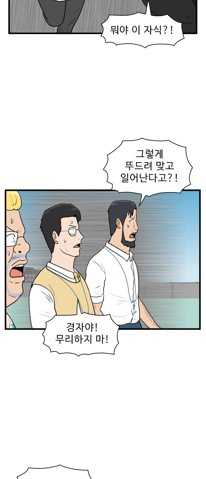 39 페이지