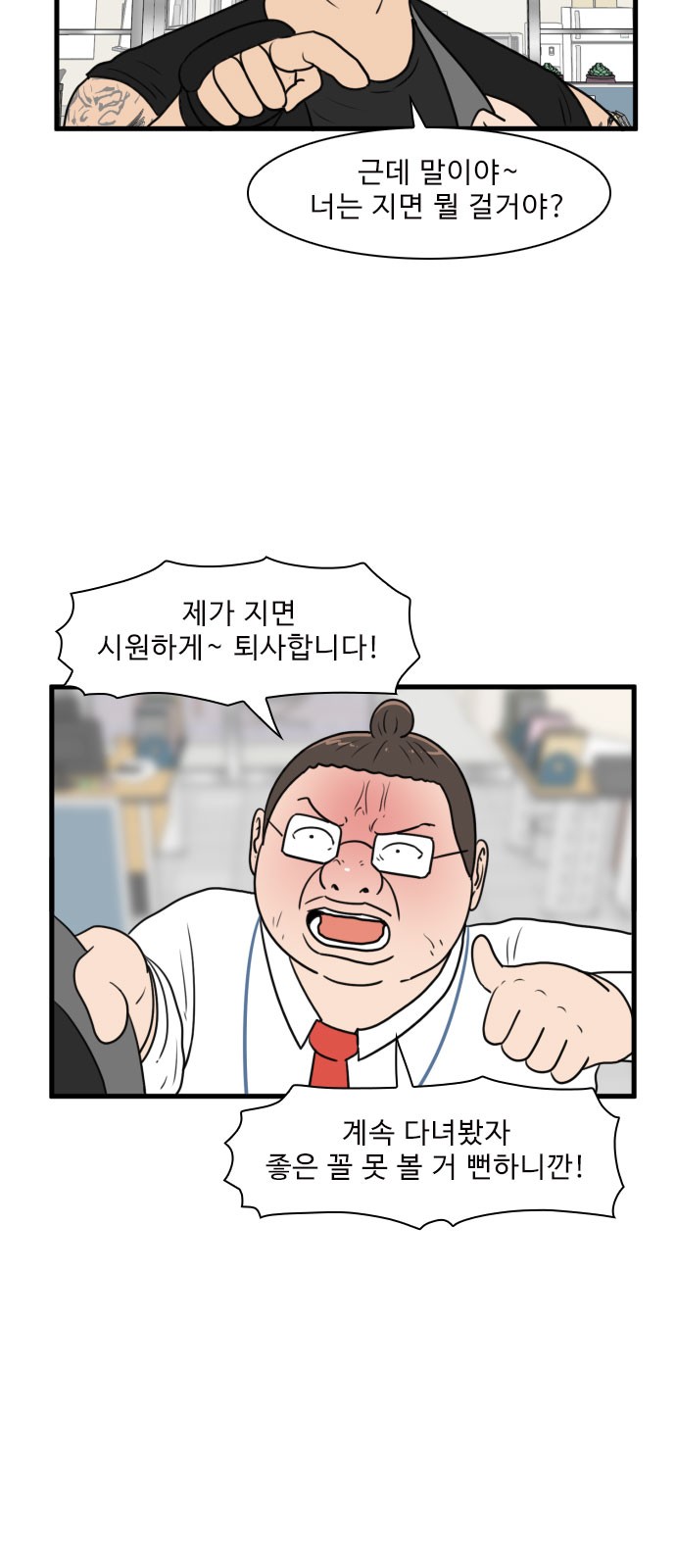 4 페이지