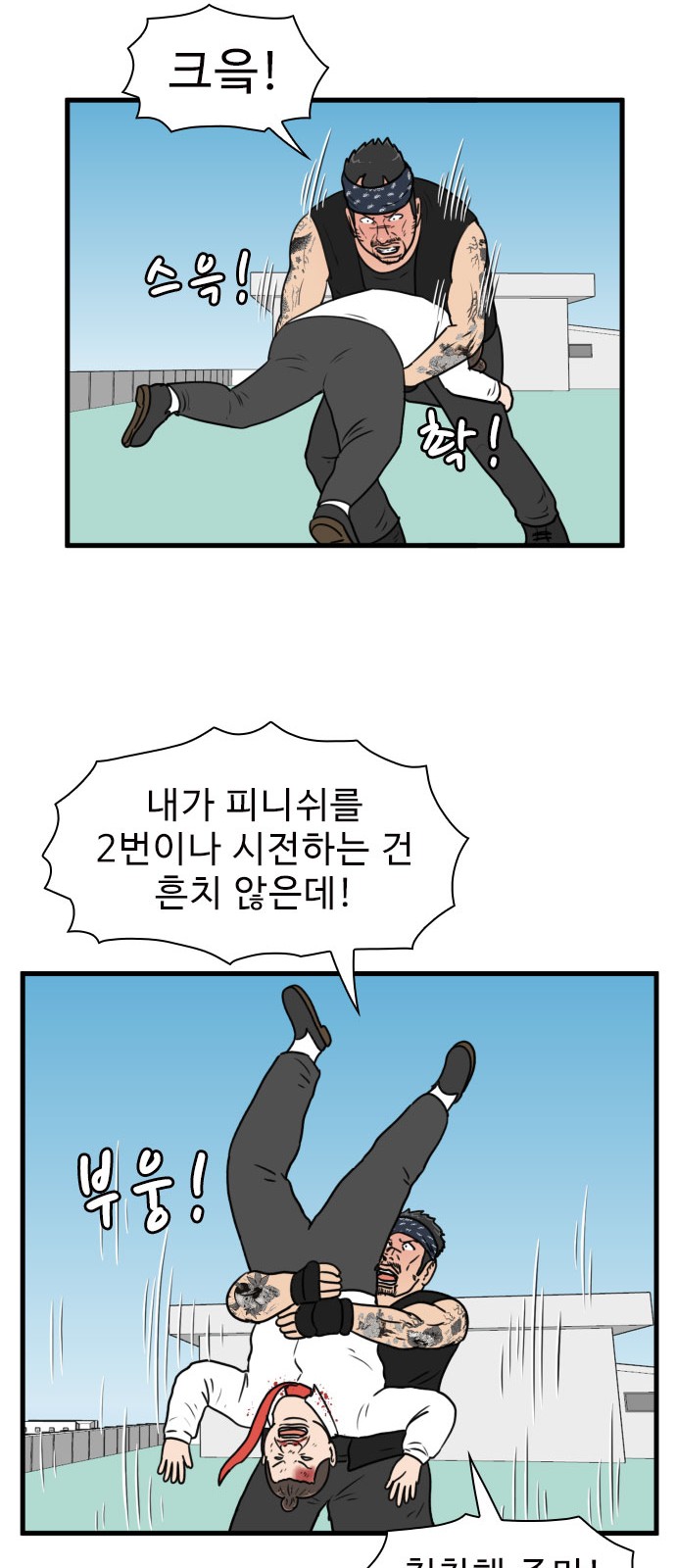 41 페이지