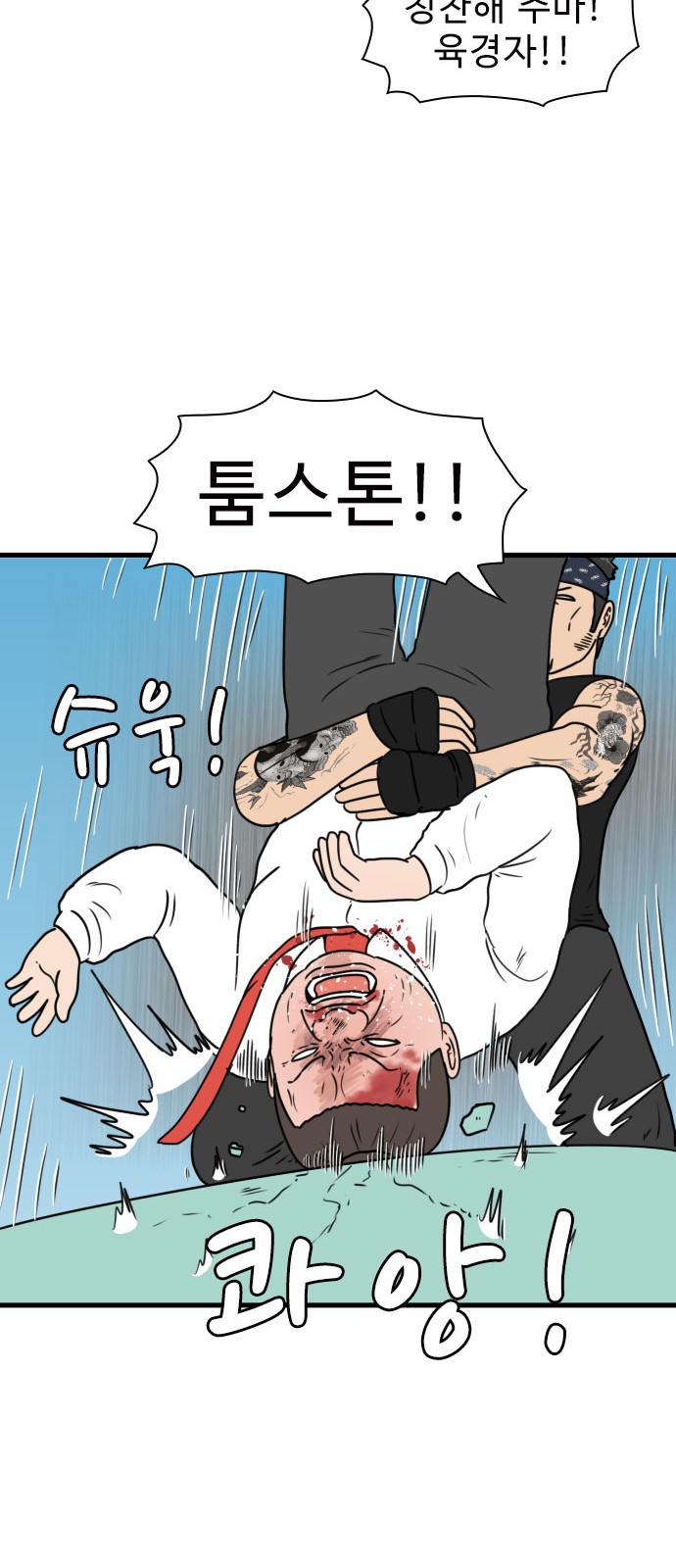42 페이지