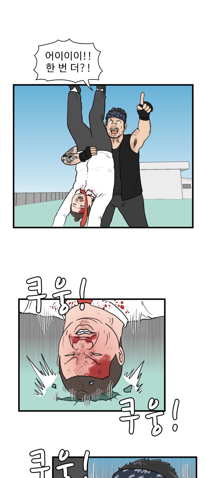 43 페이지