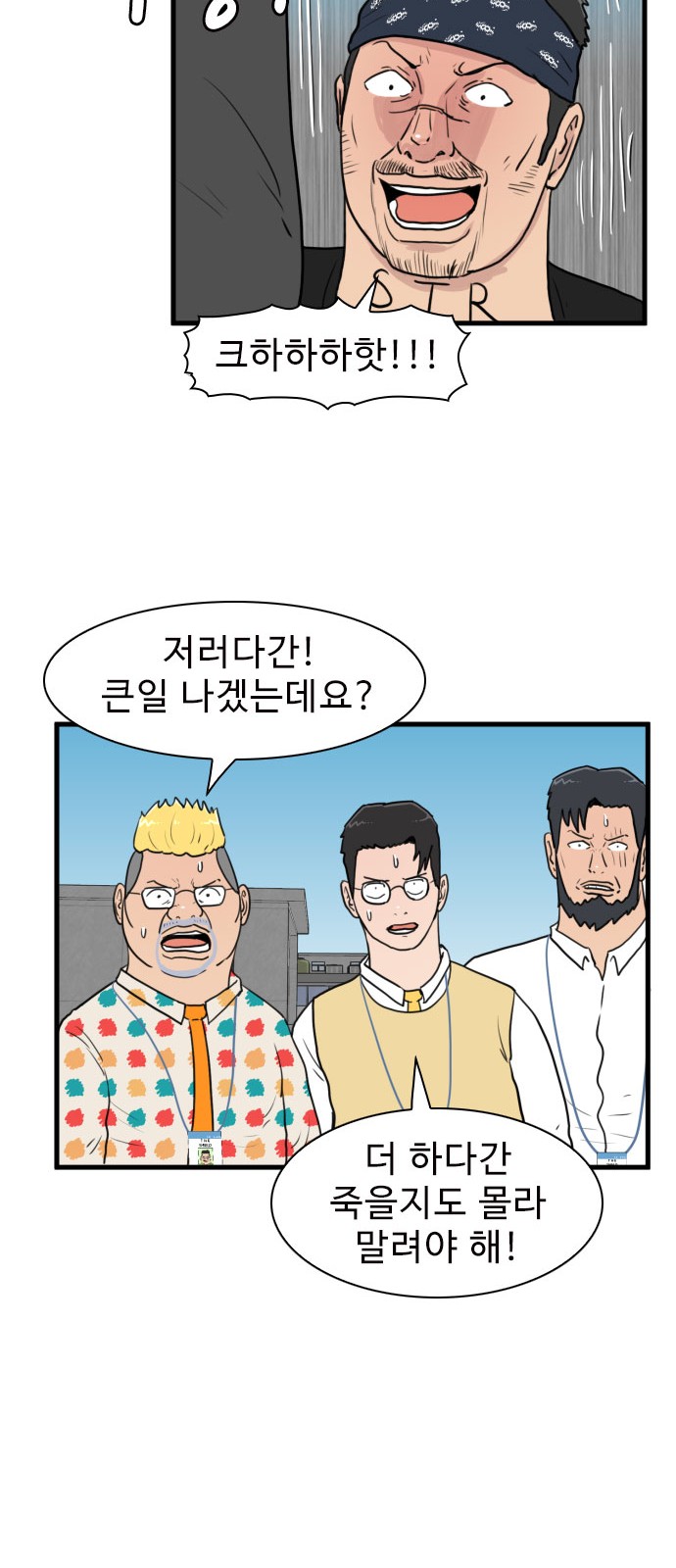 44 페이지