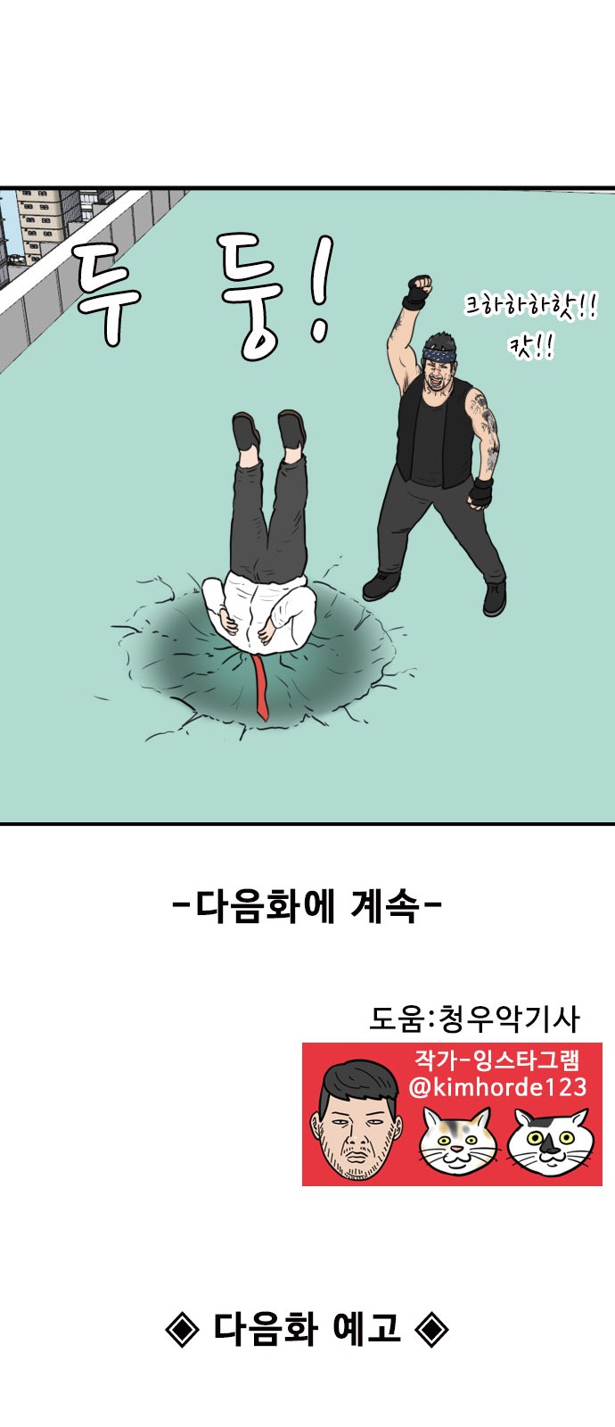 45 페이지