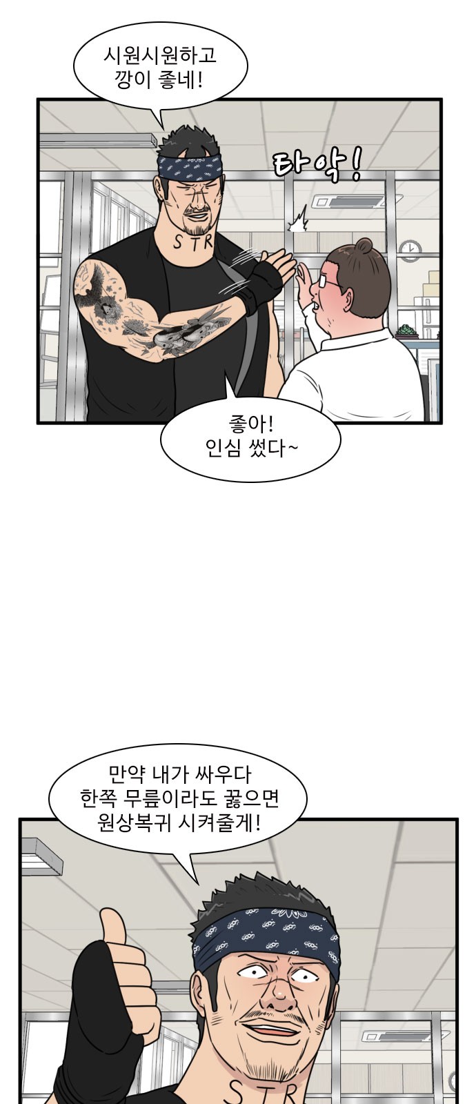 5 페이지