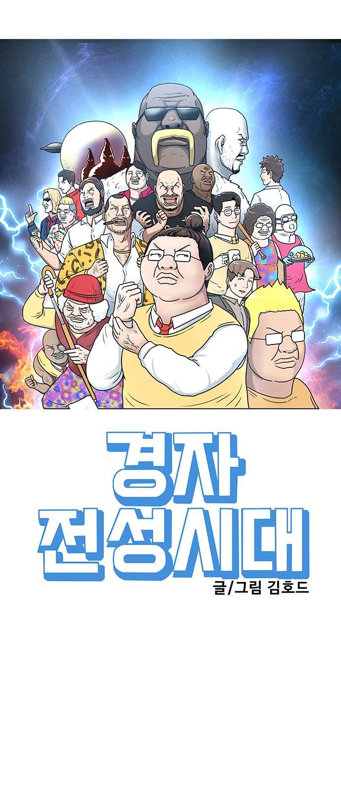 7 페이지