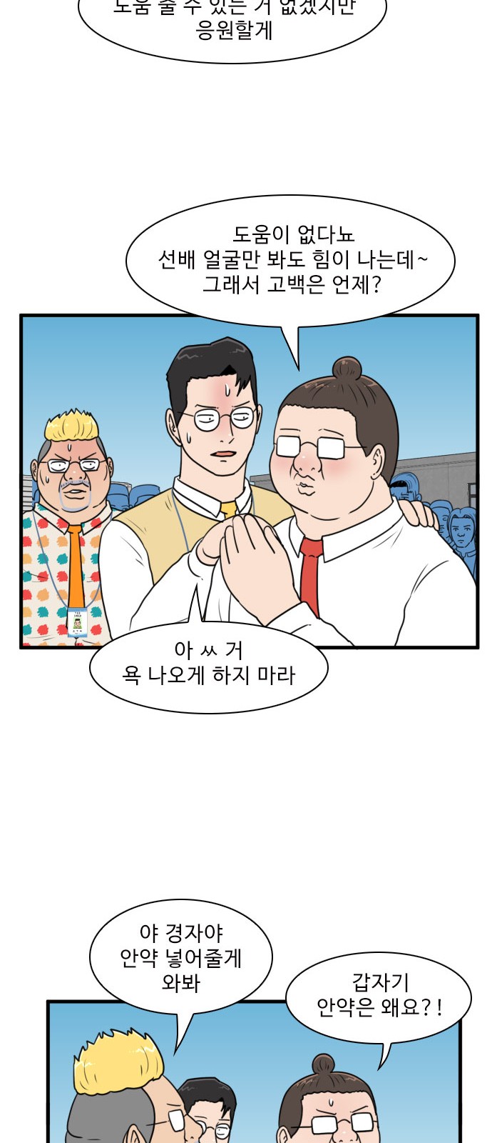 9 페이지