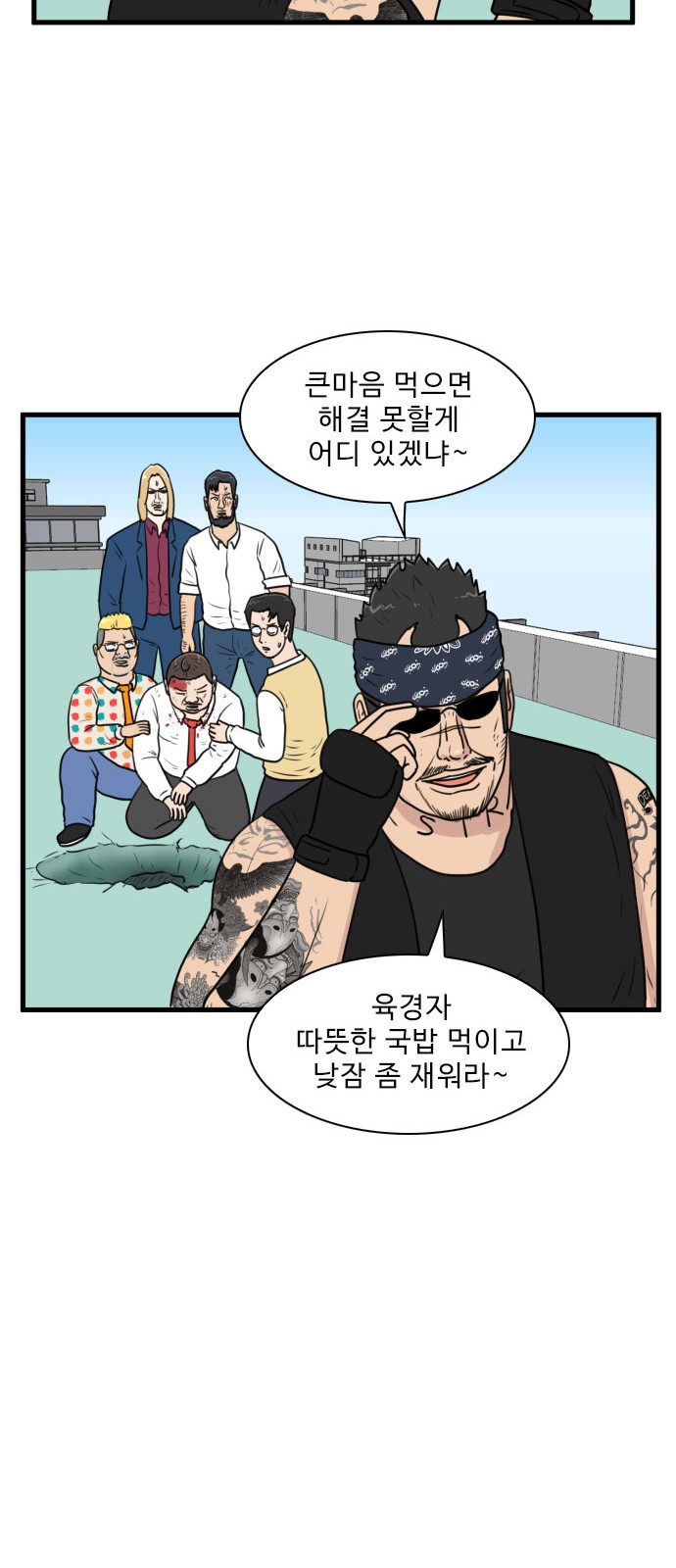 11 페이지