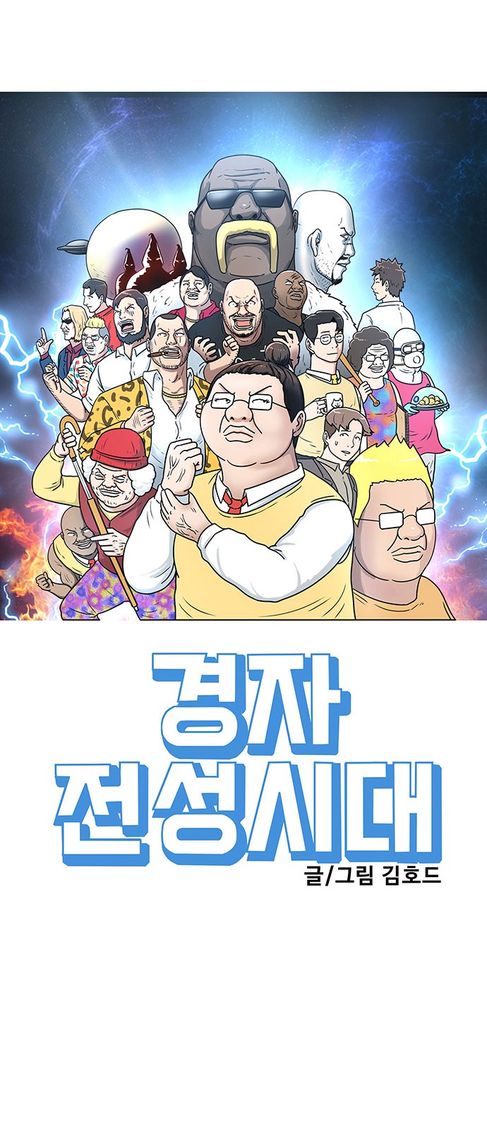 12 페이지
