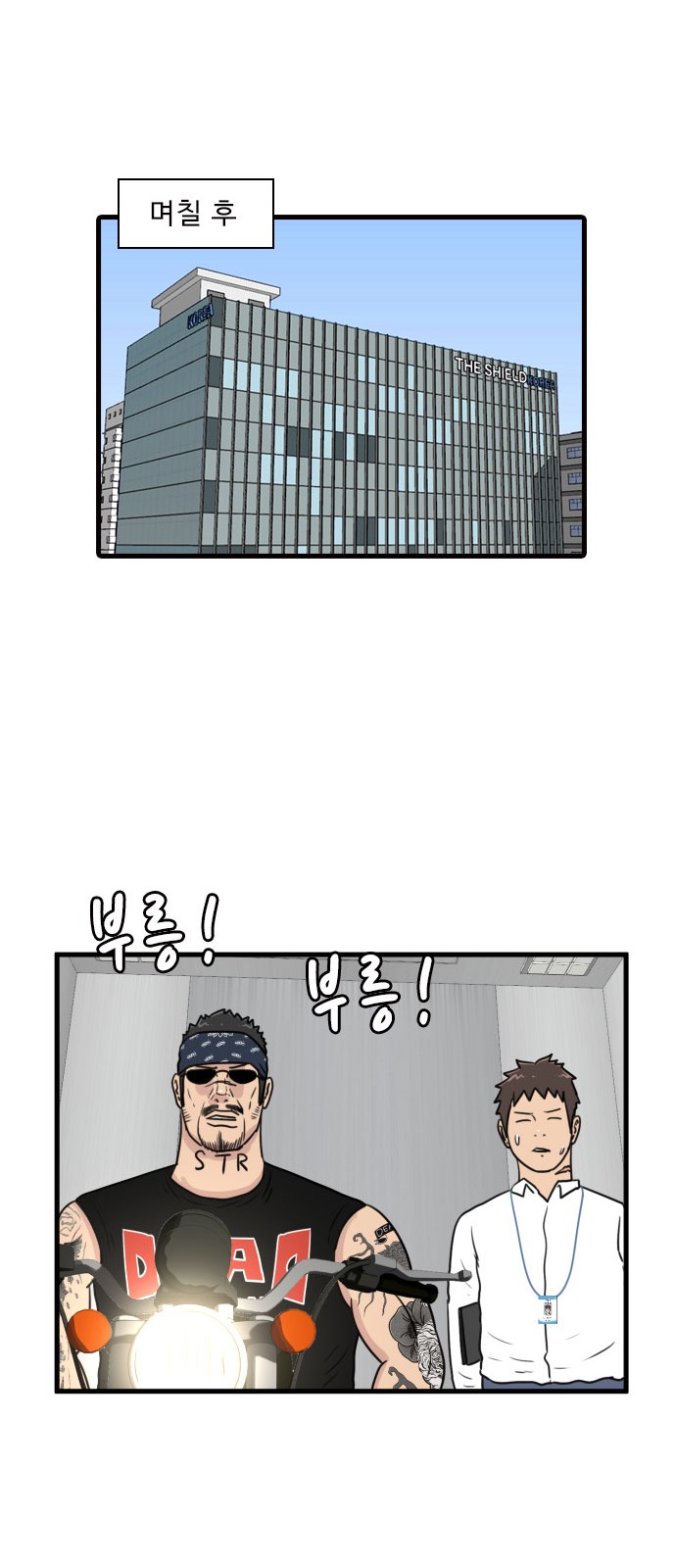13 페이지