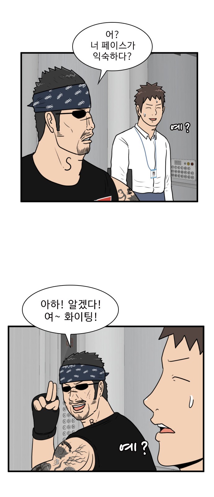14 페이지